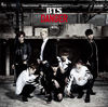 Cover art for Danger -Japanese Ver.- 通常盤 - Single by BTS