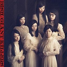 Cover art for Giant Killers by BiSH