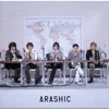 Cover art for Arashic by Arashi