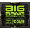 Cover art for SPECIAL FINAL IN DOME MEMORIAL COLLECTION - EP by BIGBANG