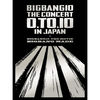 Cover art for BIGBANG10 THE CONCERT : 0.TO.10 IN JAPAN + BIGBANG10 THE MOVIE BIGBANG MADE by BIGBANG