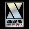 Cover art for BIGBANG JAPAN DOME TOUR 2014~2015 "X" by BIGBANG