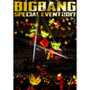 Cover art for BIGBANG SPECIAL EVENT 2017 by BIGBANG