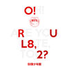 Cover art for O!RUL8,2? by BTS