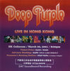 Cover art for Live In Hong Kong by Deep Purple