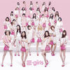 Cover art for Diamond Only - Single by E-Girls