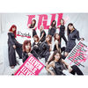 Cover art for E.G.11 by E-Girls