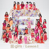 Cover art for Lesson 1 by E-Girls