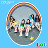 Cover art for 여자친구 The 1st Album 'LOL' by GFriend