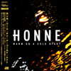 Cover art for Good Together - Single by Honne