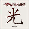 Cover art for Covert - Single by Oceans Ate Alaska